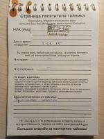 TR14855-105.JPG