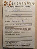 TR14855-108.JPG