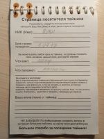 TR14855-109.JPG