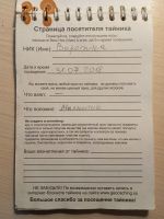 TR14855-111.JPG