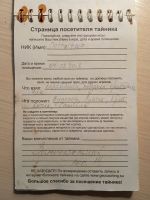 TR14855-112.JPG