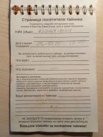 TR14855-113.JPG
