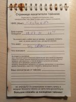 TR14855-116.JPG