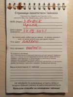 TR14855-117.JPG