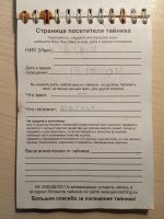 TR14855-118.JPG