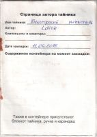 TR1491-201.jpg