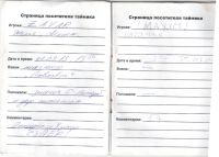 TR1491-204.jpg