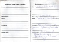 TR1491-205.jpg