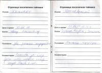 TR1491-206.jpg