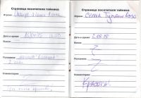 TR1491-207.jpg