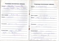 TR1491-208.jpg