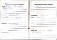 TR1491-209.jpg