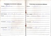 TR1491-210.jpg