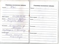 TR1491-211.jpg