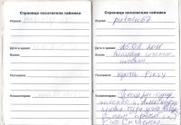 Имя файла=TR1491-213.jpg
Размер файла=283КБ
Размеры=1024x709
Дата=04 Сент, 2026 TR1491-213.jpg