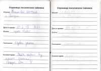 TR1491-214.jpg