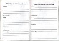 TR1491-215.jpg