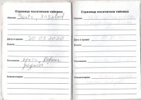TR1491-216.jpg
