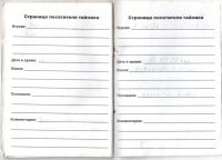 TR1491-217.jpg