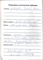 TR1491-218.jpg
