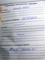 Имя файла=TR15091-115.jpg
Размер файла=187КБ
Размеры=810x1080
Дата=16 Авг, 2026 TR15091-115.jpg