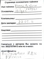 TR15393-201.JPG