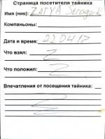 TR15393-202.JPG