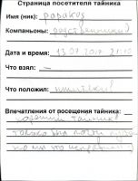 TR15393-203.JPG