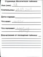 TR15393-204.JPG