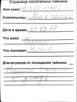 TR15393-205.JPG
