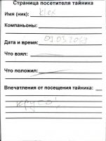 TR15393-206.JPG