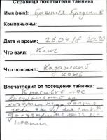 TR15393-207.JPG