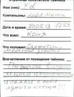 TR15393-208.JPG