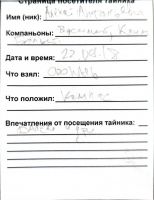 TR15393-209.JPG