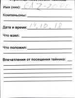 TR15393-210.JPG
