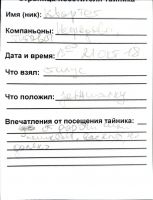 TR15393-211.JPG
