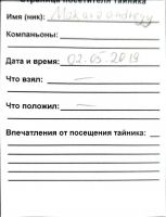 TR15393-212.JPG
