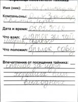 TR15393-213.JPG