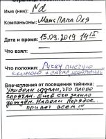 TR15393-215.JPG