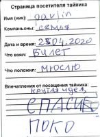 TR15393-216.JPG