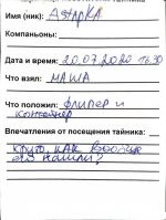 Имя файла=TR15393-218.JPG
Размер файла=234КБ
Размеры=1226x1626
Дата=Сент 29, 2025 TR15393-218.JPG