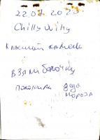 Имя файла=TR15393-219.JPG
Размер файла=142КБ
Размеры=1176x1641
Дата=Сент 29, 2025 TR15393-219.JPG