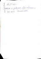 TR15393-221.JPG