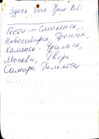 Имя файла=TR15393-222.JPG
Размер файла=163КБ
Размеры=1195x1662
Дата=Сент 29, 2025 TR15393-222.JPG