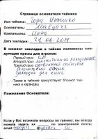 TR15543-101.JPG