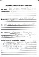 TR15543-112.JPG