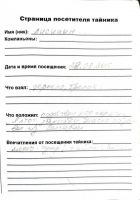 TR15543-114.JPG