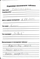 TR15543-115.JPG