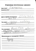 TR15543-118.JPG