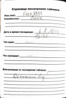 TR15543-119.JPG